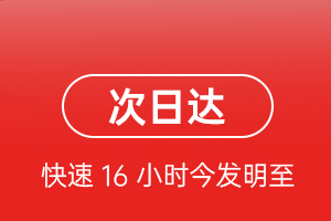 阿尔山机场空运航空货运 航空货运